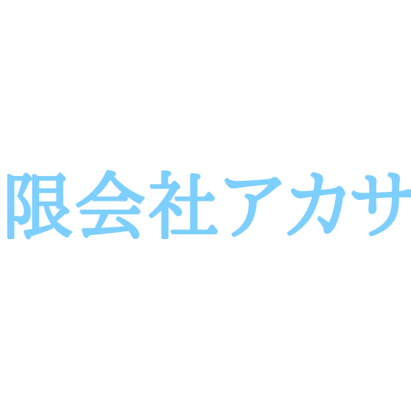 東京近辺で装飾金物の加工業者をお探しなら